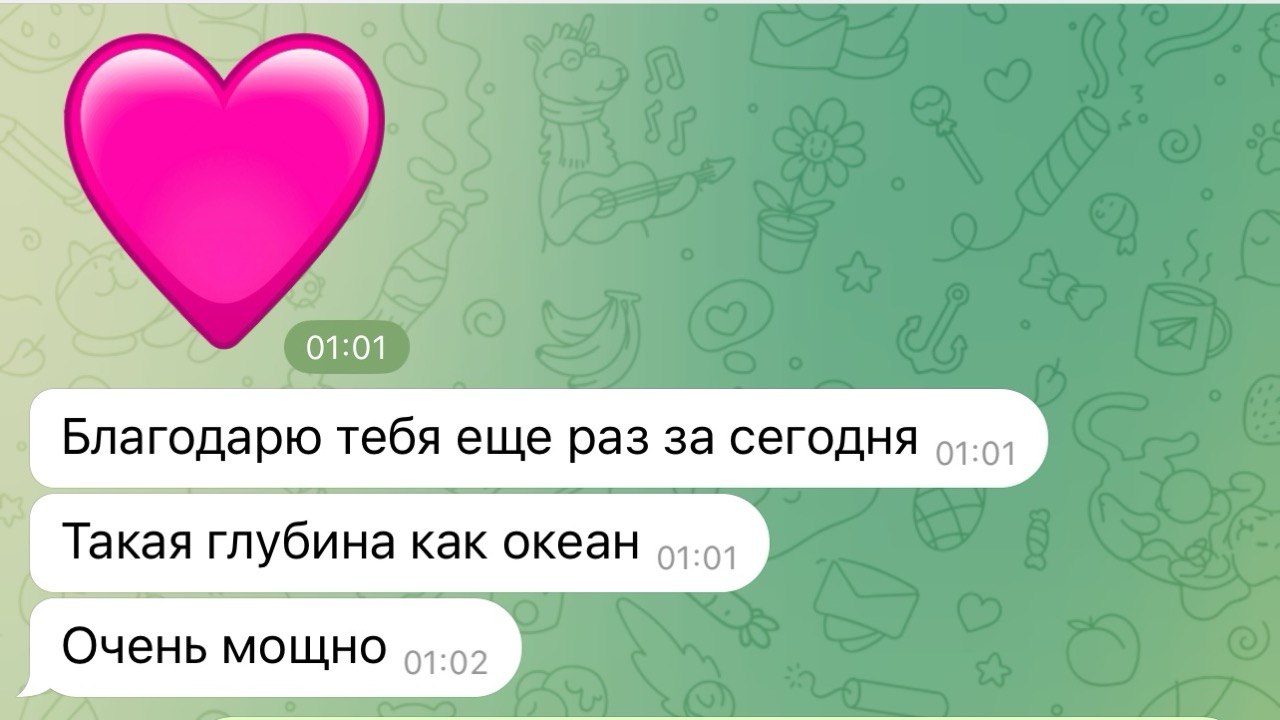Отзыв клиентки в Telegram
