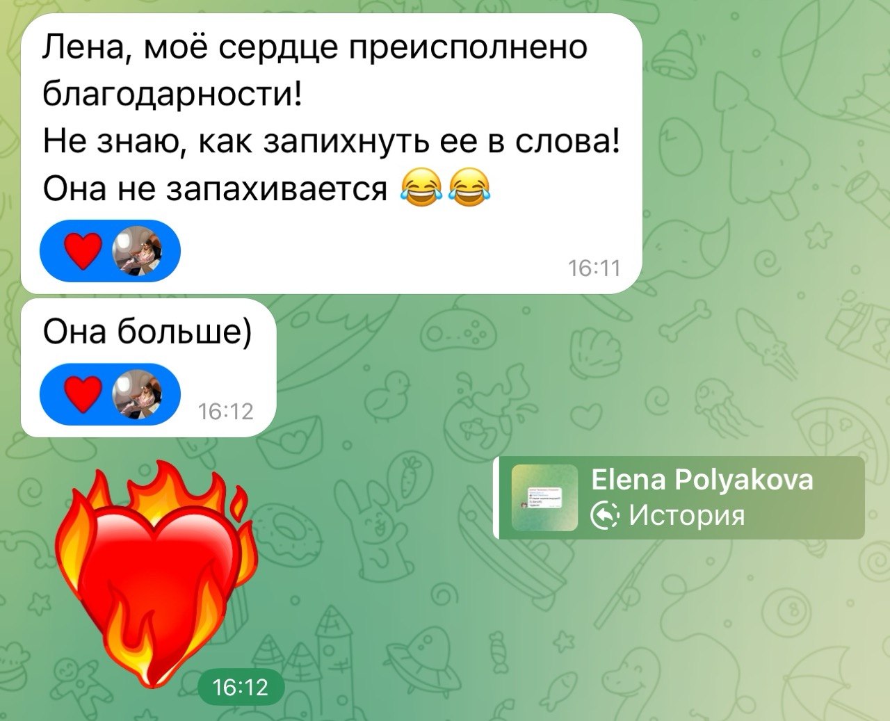 Отзыв клиентки в Telegram