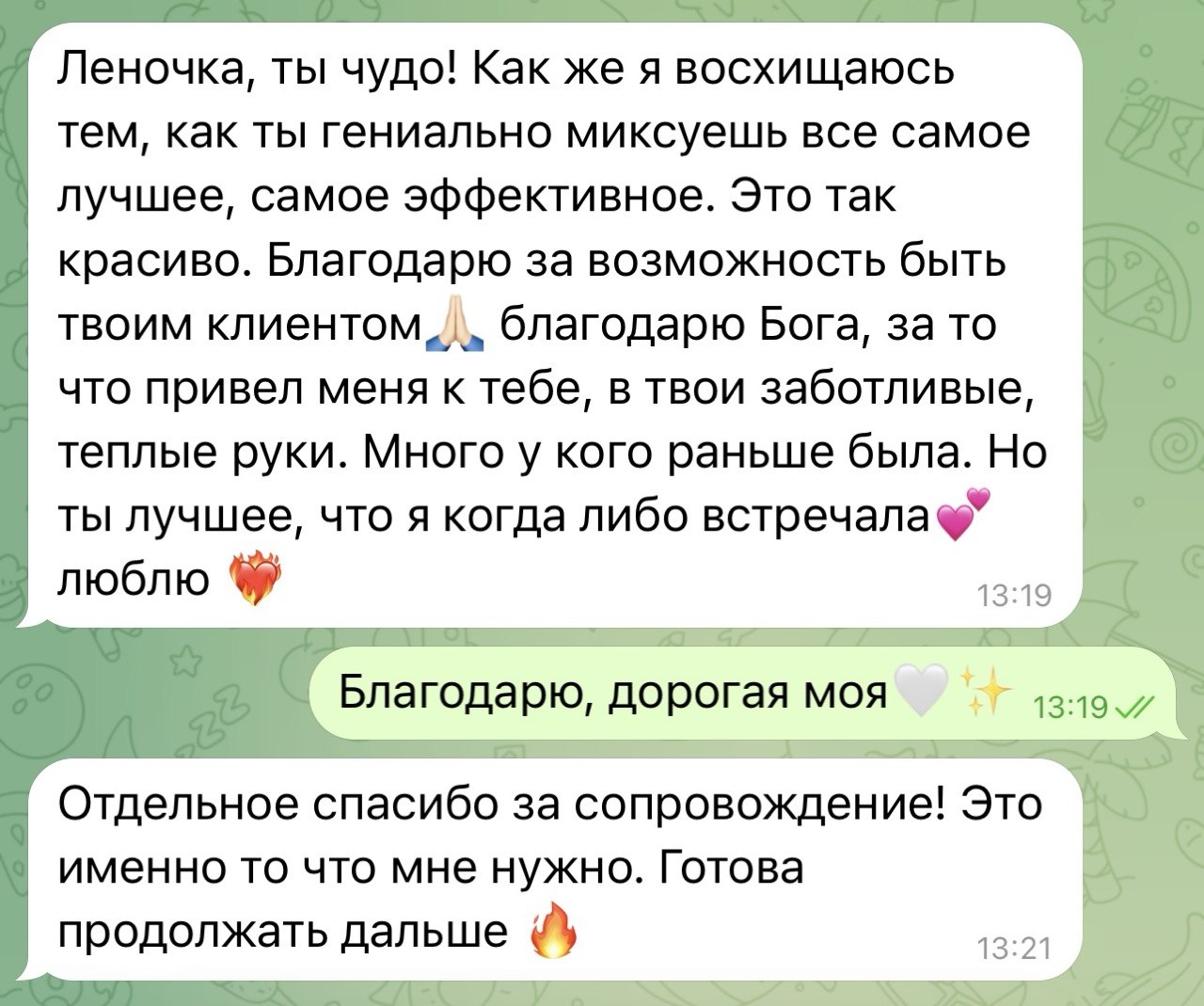 Отзыв клиентки в Telegram