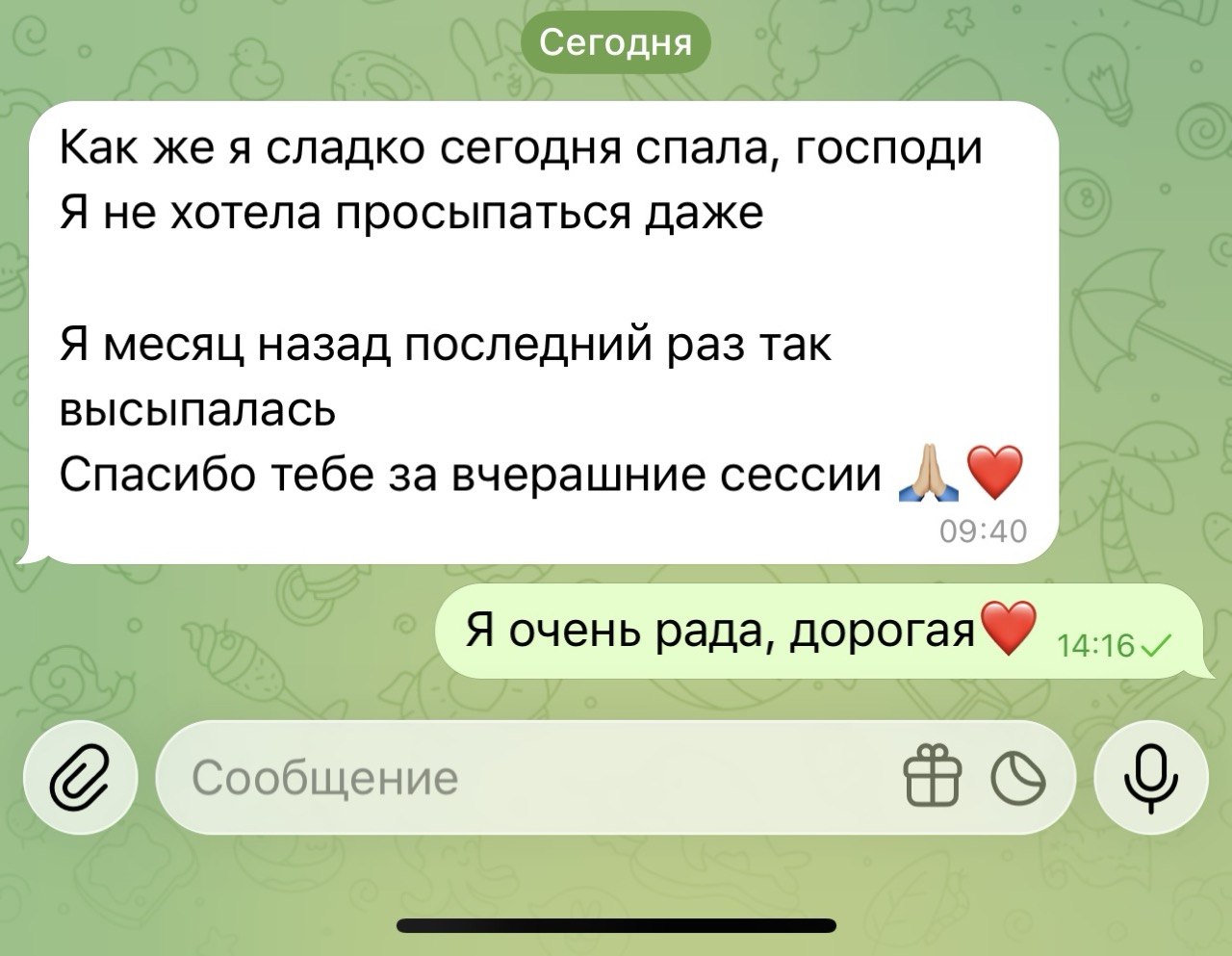 Отзыв клиентки в Telegram